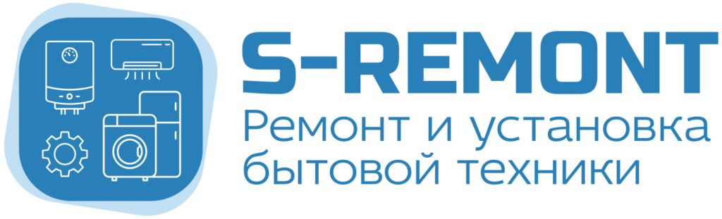 Ремонт и обслуживание бытовой техники в Севастополе