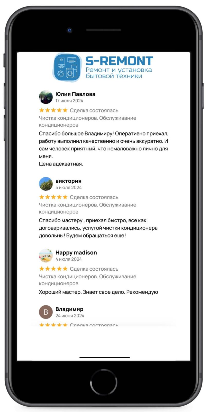 Отзывы о ремонте газовых котлов